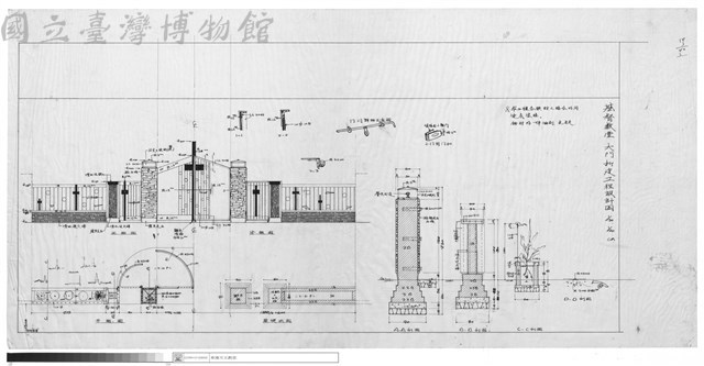 平面圖、正面圖、背視圖、基礎伏圖A-A~D-D剖面藏品圖，第1張