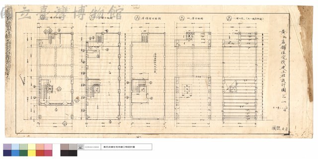 一至五樓及屋頂及地基平面圖及一樓天花藏品圖，第1張