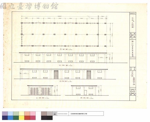 平面及立視圖藏品圖，第1張