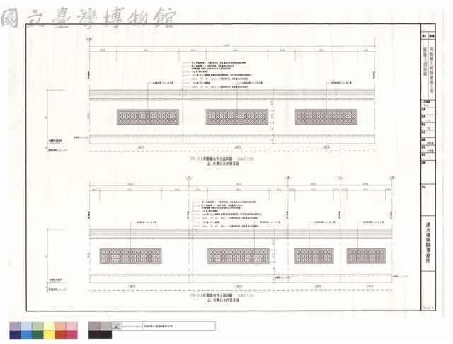 圍牆立剖面圖藏品圖，第1張