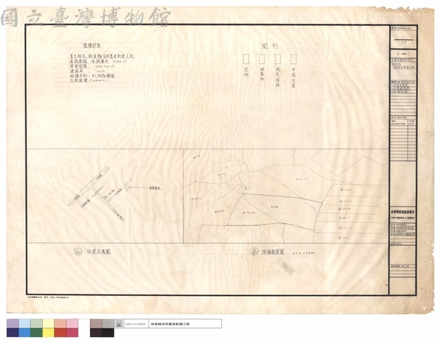 1.位置示意圖2.地籍配置圖3.面積計算藏品圖，第1張