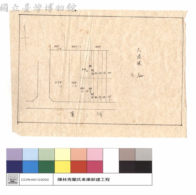 運河藏品圖，第1張