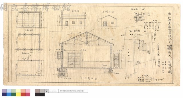 案內及配置及正及右側及屋架及基礎及A-A'剖面圖及其他算定藏品圖，第1張