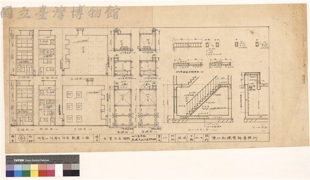 正.背.左右視图 地下室平面 基礎及地下室詳細藏品圖，第1張