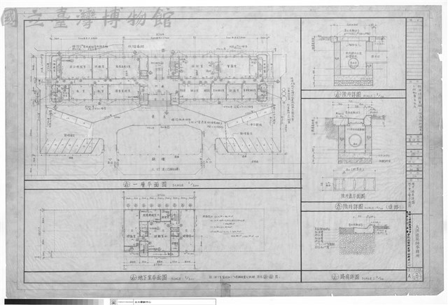 陰井、路肩詳圖、地下室、一層平面圖藏品圖，第1張