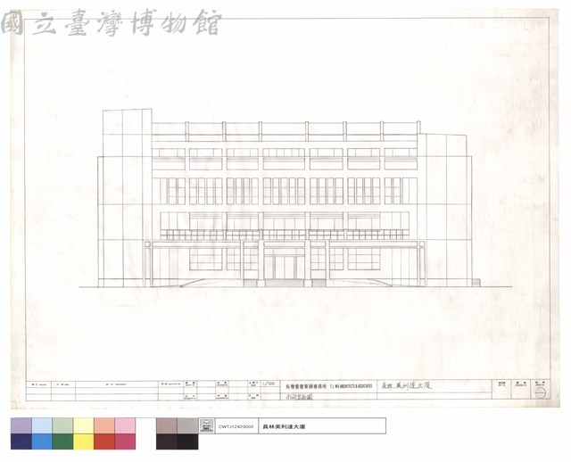 南向立面圖藏品圖，第1張