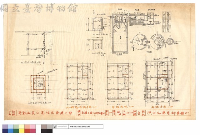 各樓樑版及地下室化糞池藏品圖，第1張