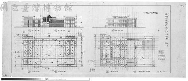一~二樓平面圖、基礎伏圖、一樓天花、2nd F 床版圖、正背側面圖藏品圖，第1張