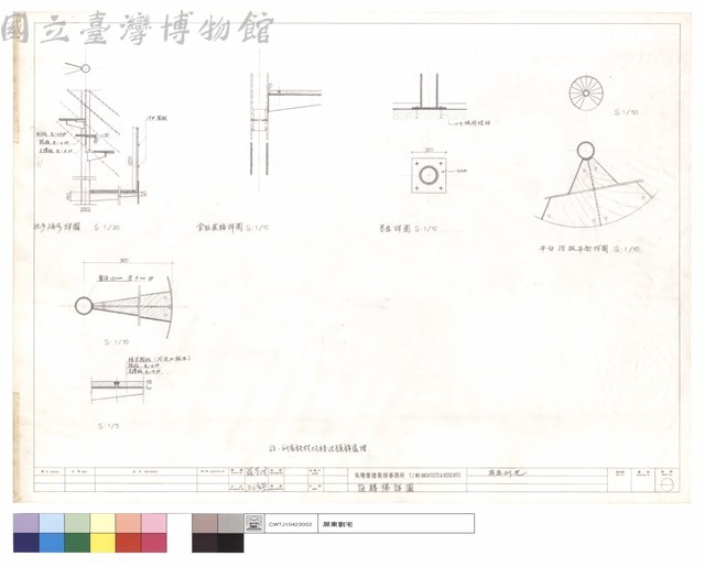 旋轉梯詳圖藏品圖，第1張
