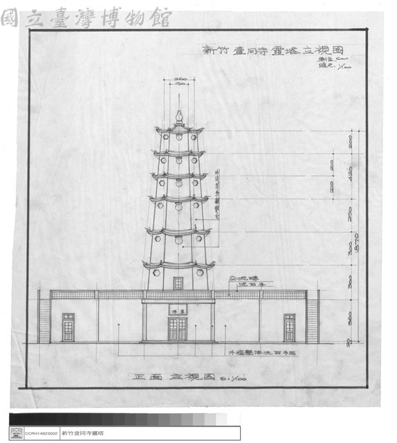立視圖藏品圖，第1張