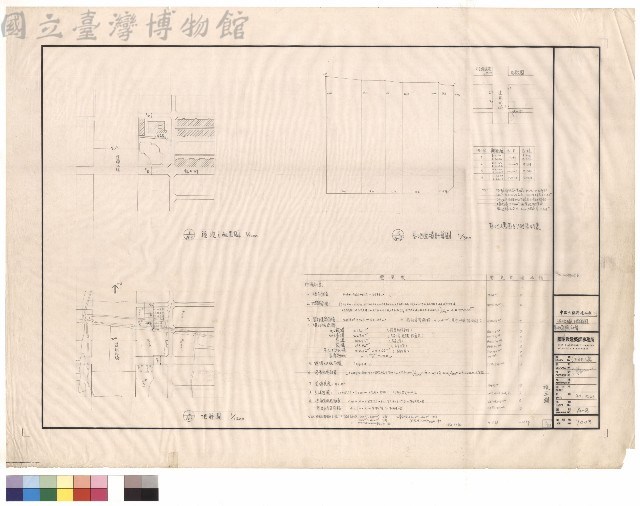 現況圖、地籍圖、基地面積計算藏品圖，第1張