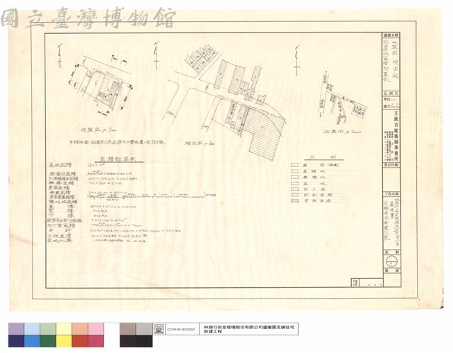 地盤,現況,位置,面積計算表藏品圖，第1張