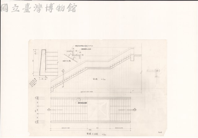 樓梯A平面藏品圖，第1張