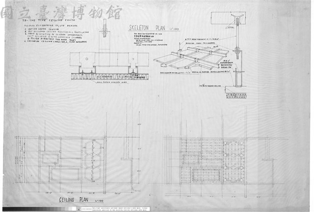 TB-T102 TYPE CEILLING FRAME藏品圖，第1張