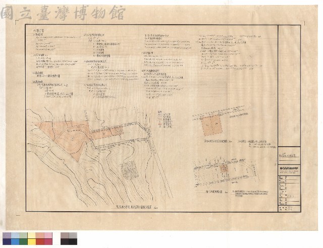 水理計算藏品圖，第1張
