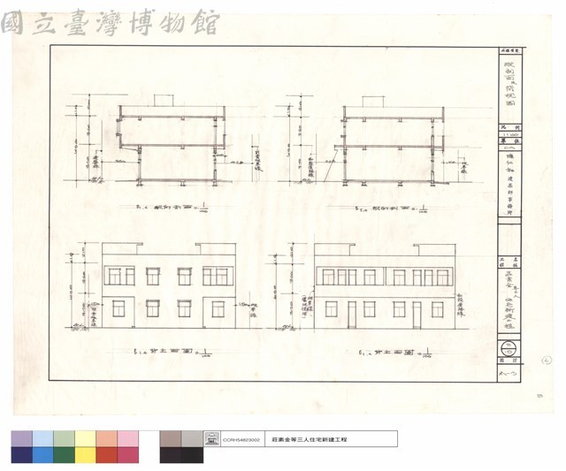 剖面圖及背視圖藏品圖，第1張