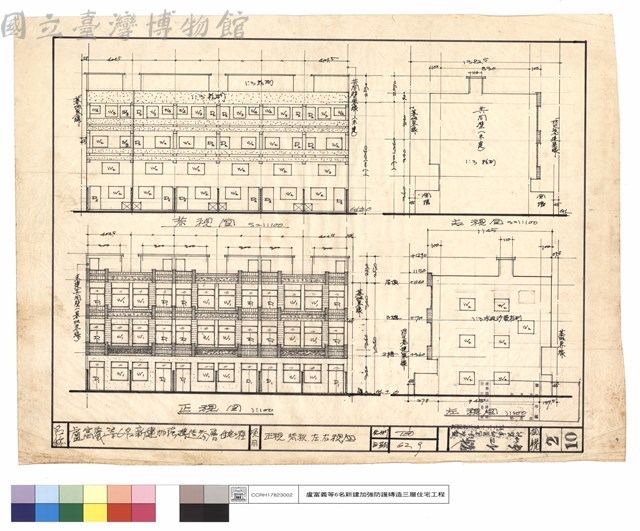 正及背視及左及右視圖藏品圖，第1張