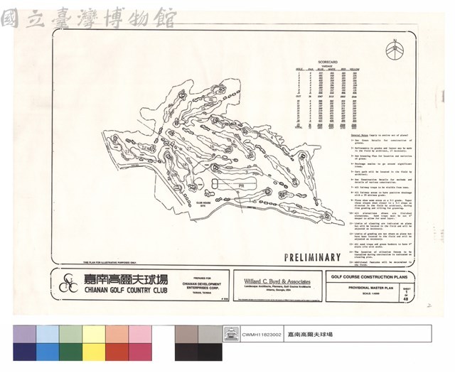 GOLF COURSE CONSTRUCTION PLANS藏品圖，第1張