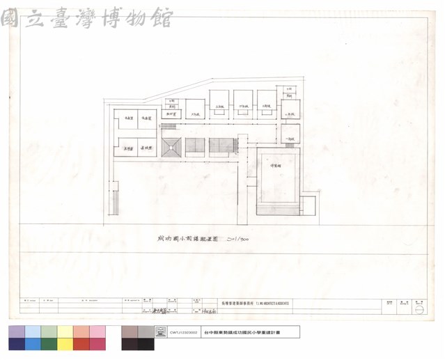 成功國小貳樓配置圖藏品圖，第1張