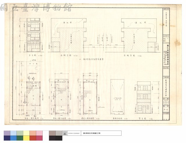各層平面,各向立面藏品圖，第1張