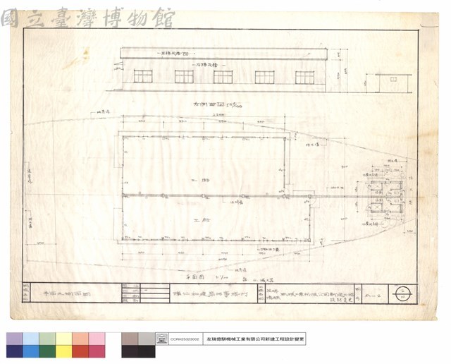 平及側面圖藏品圖，第1張