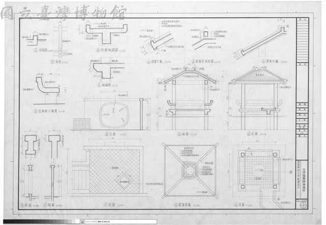 平面、立面、剖面圖藏品圖，第1張