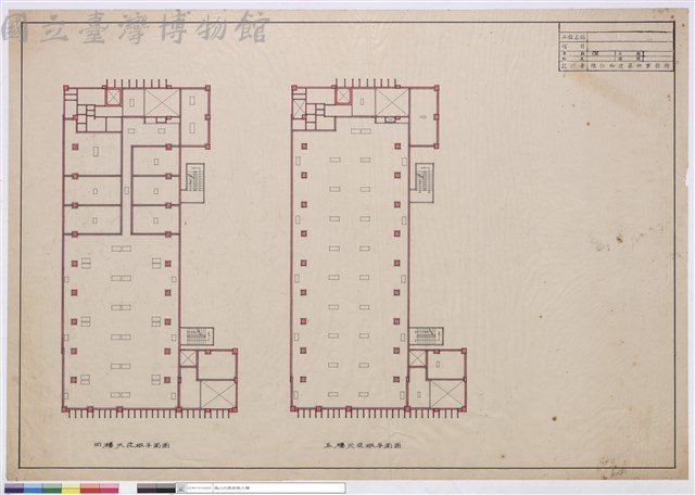 四、五樓天花板平面圖藏品圖，第1張