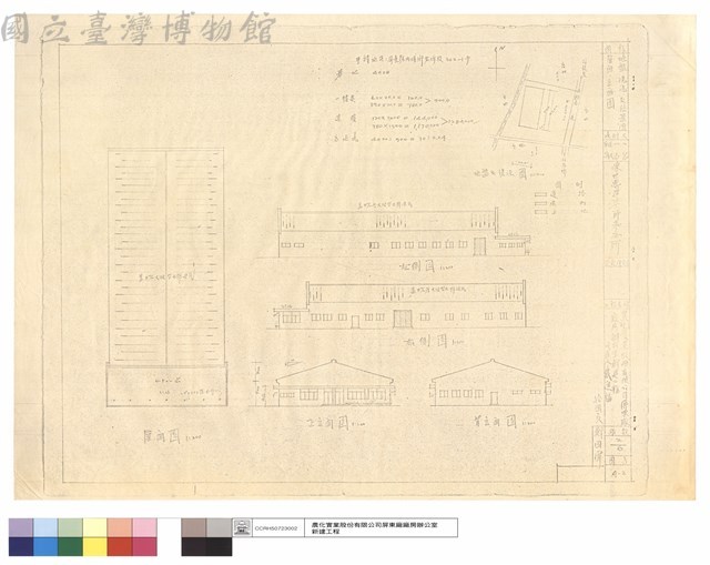 地盤,現況,位置,屋面,立面圖藏品圖，第1張