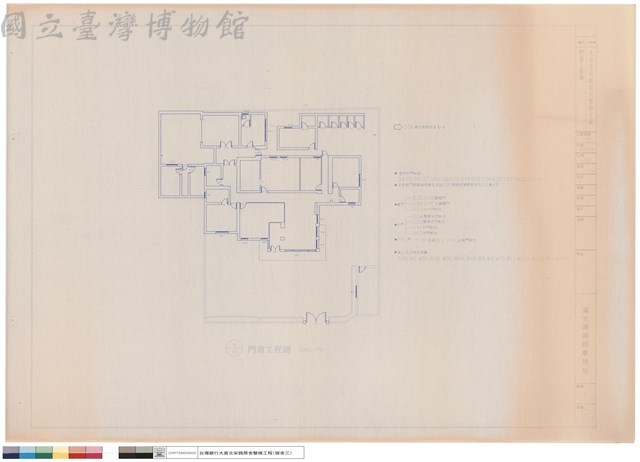 門窗工程圖藏品圖，第1張