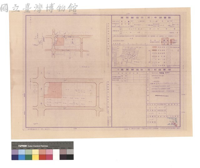 建築線指示(定)申請書圖藏品圖，第1張