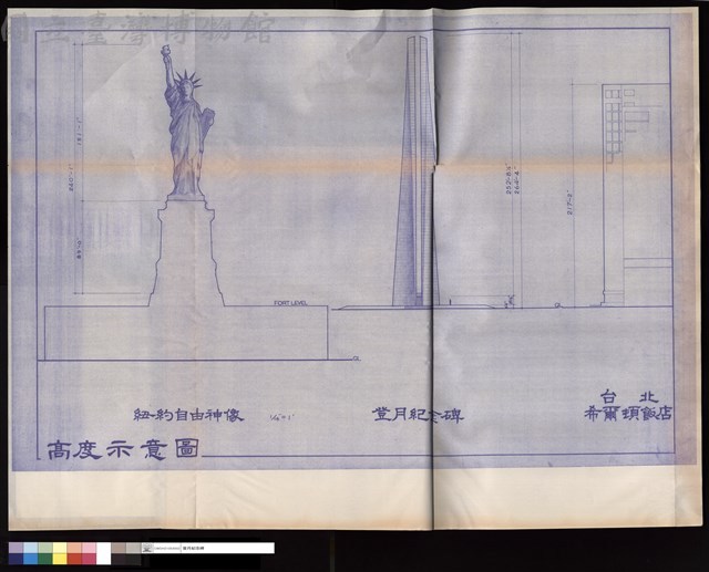 高度示意圖藏品圖，第1張