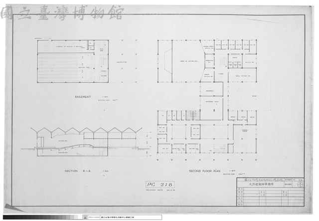SECOND FLOOR PLAN藏品圖，第1張
