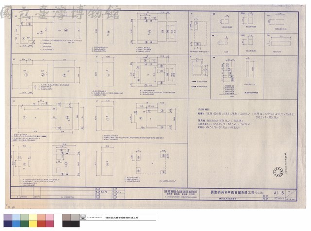 陳列館及文康活動中心藏品圖，第1張