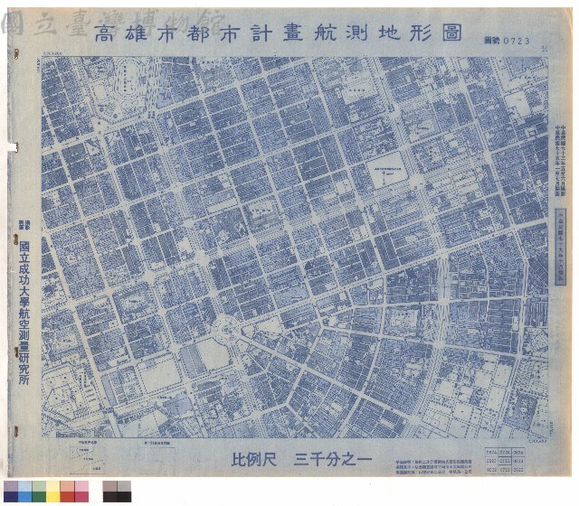 圖例藏品圖，第1張