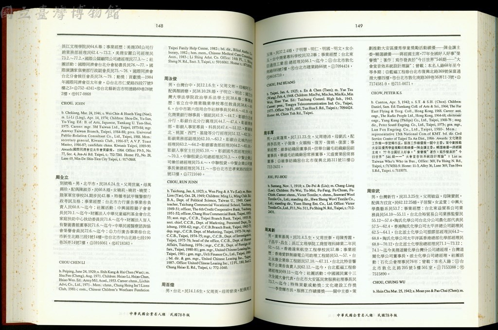 大圖瀏覽