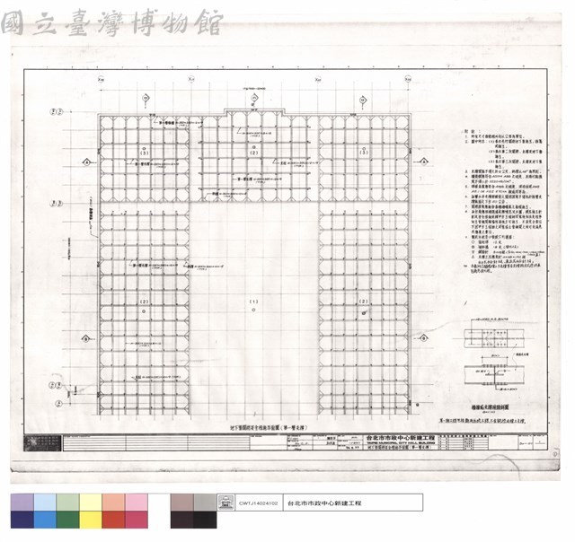 地下室開挖安全措施平面圖(第一層支撐)藏品圖，第1張