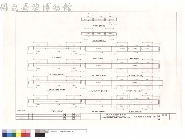 7F.9FB2~4.10F.12F.14FB2~B4.11F.13FB2~4.RFB2~4.PH1B15.PH2B15藏品圖，第1張