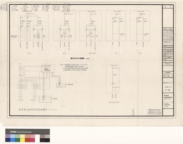 電氣工程 動力配電箱結線图藏品圖，第1張