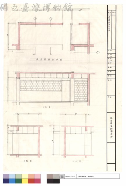 餐廳服務台剖面藏品圖，第1張