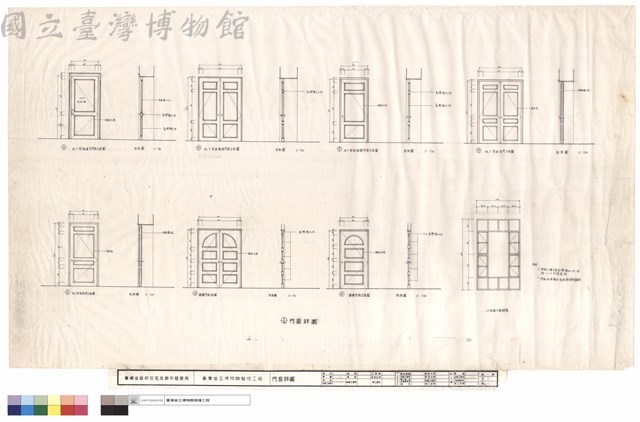 門窗詳圖藏品圖，第1張