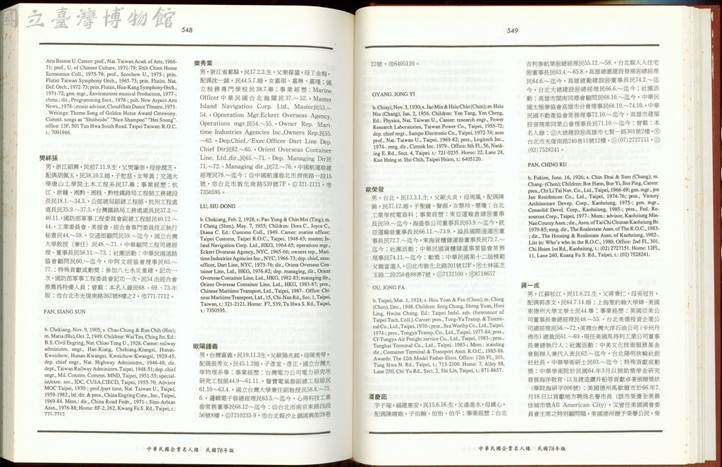 大圖瀏覽