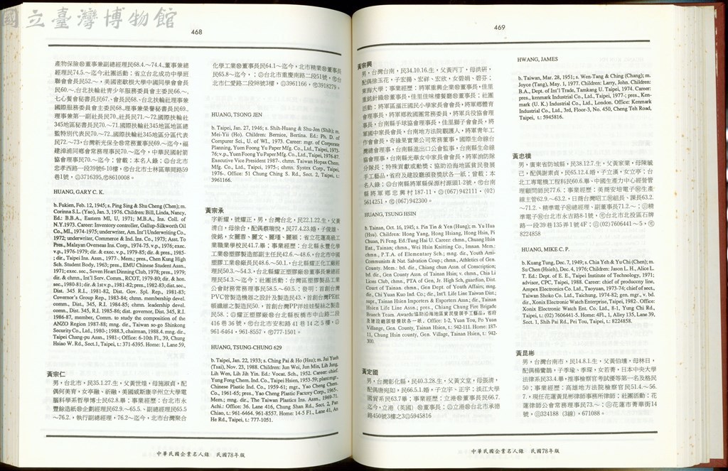 大圖瀏覽