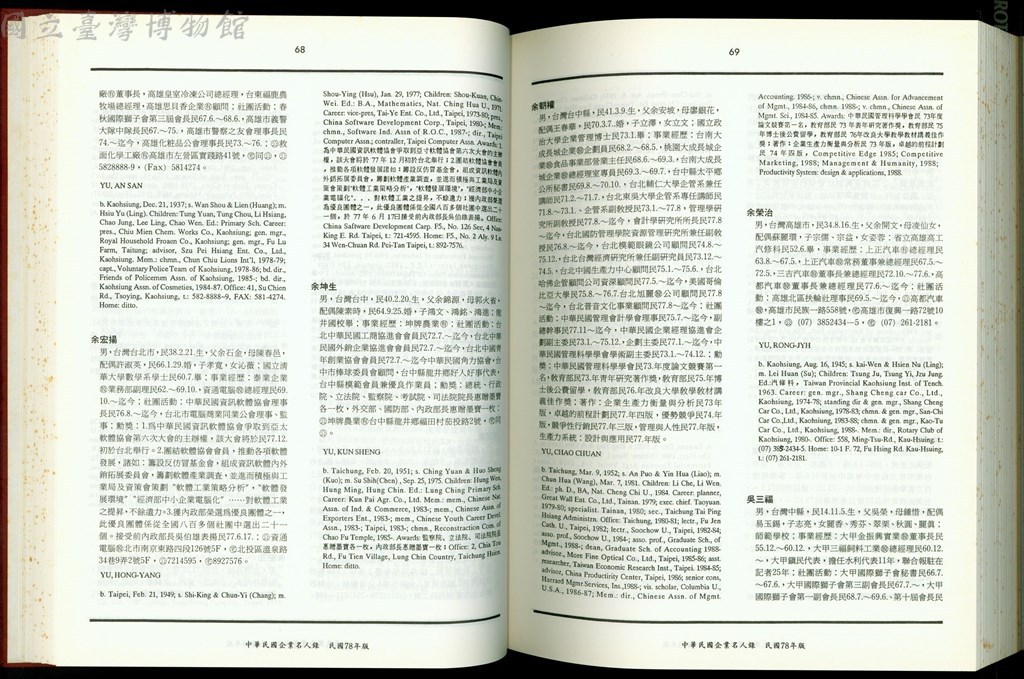 大圖瀏覽