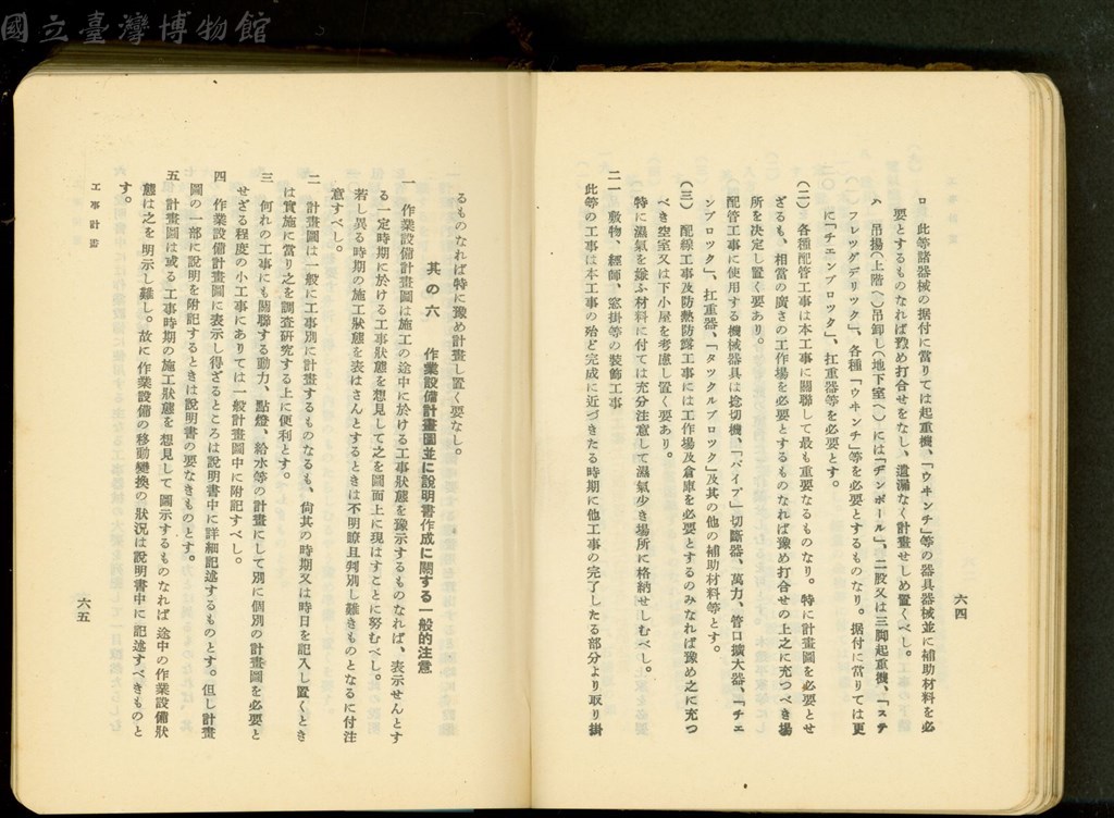 大圖瀏覽
