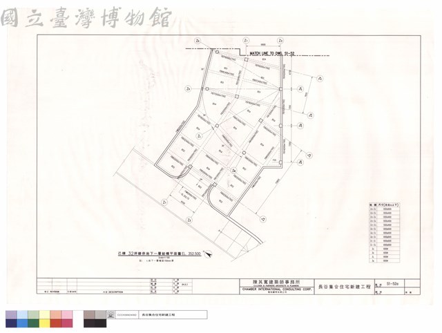 己棟32坪肆倂地下一層結構平面圖藏品圖，第1張