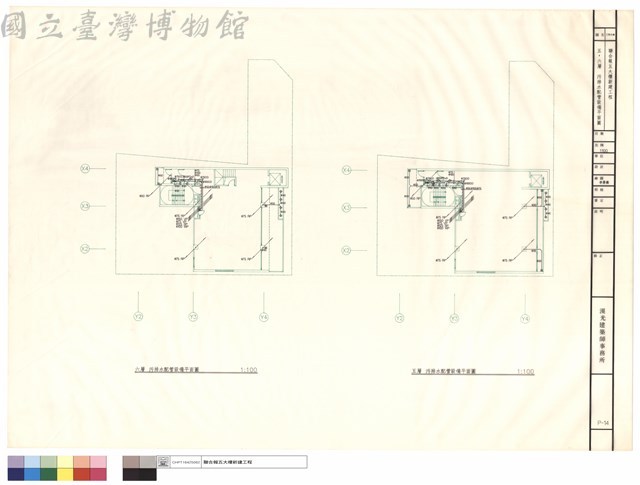 五、六層、污排水配管設備平面圖藏品圖，第1張