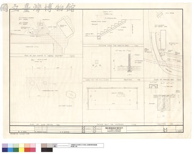 PLAN OF GAS STATION , PLAN OF GAS STATION & SURFACE TREATMENT , OUTDOOR STAIR FOR PARKING AREA , ANCHOR BOLT FOR CONTAINER , SECTION藏品圖，第1張