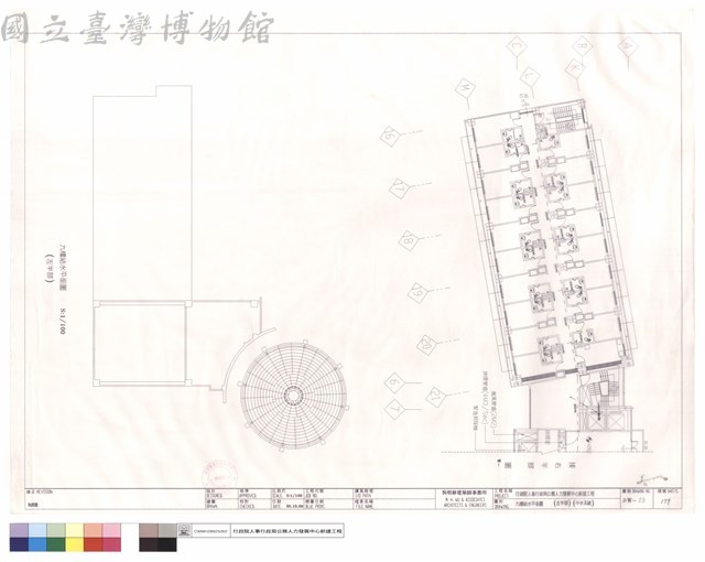 九樓給水平面圖(左半部)(中水系統)藏品圖，第1張