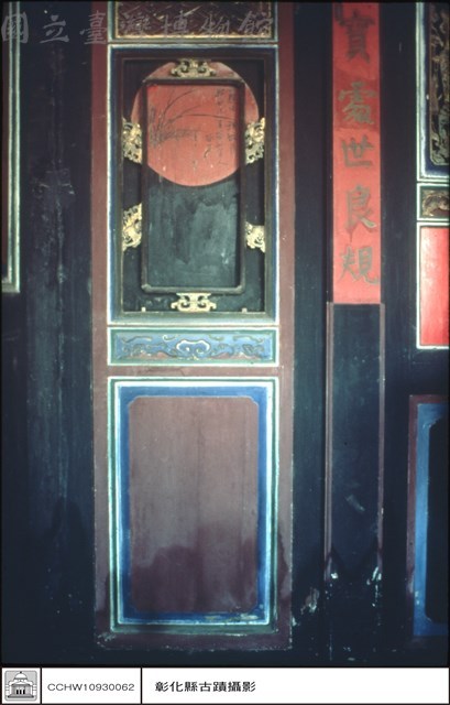大殿內右小門藏品圖，第1張