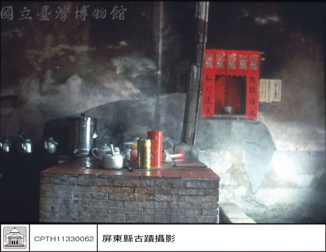 二進右側廚房內藏品圖，第1張